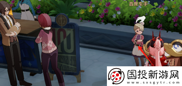 崩壞星穹鐵道
