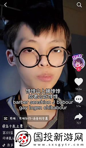 嵐語是什么梗