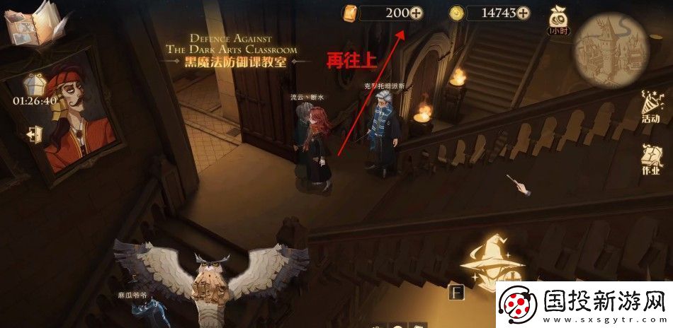 哈利波特