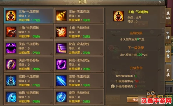 不良人手游策略進階：精準技能點分配與優(yōu)先加點路徑全攻略