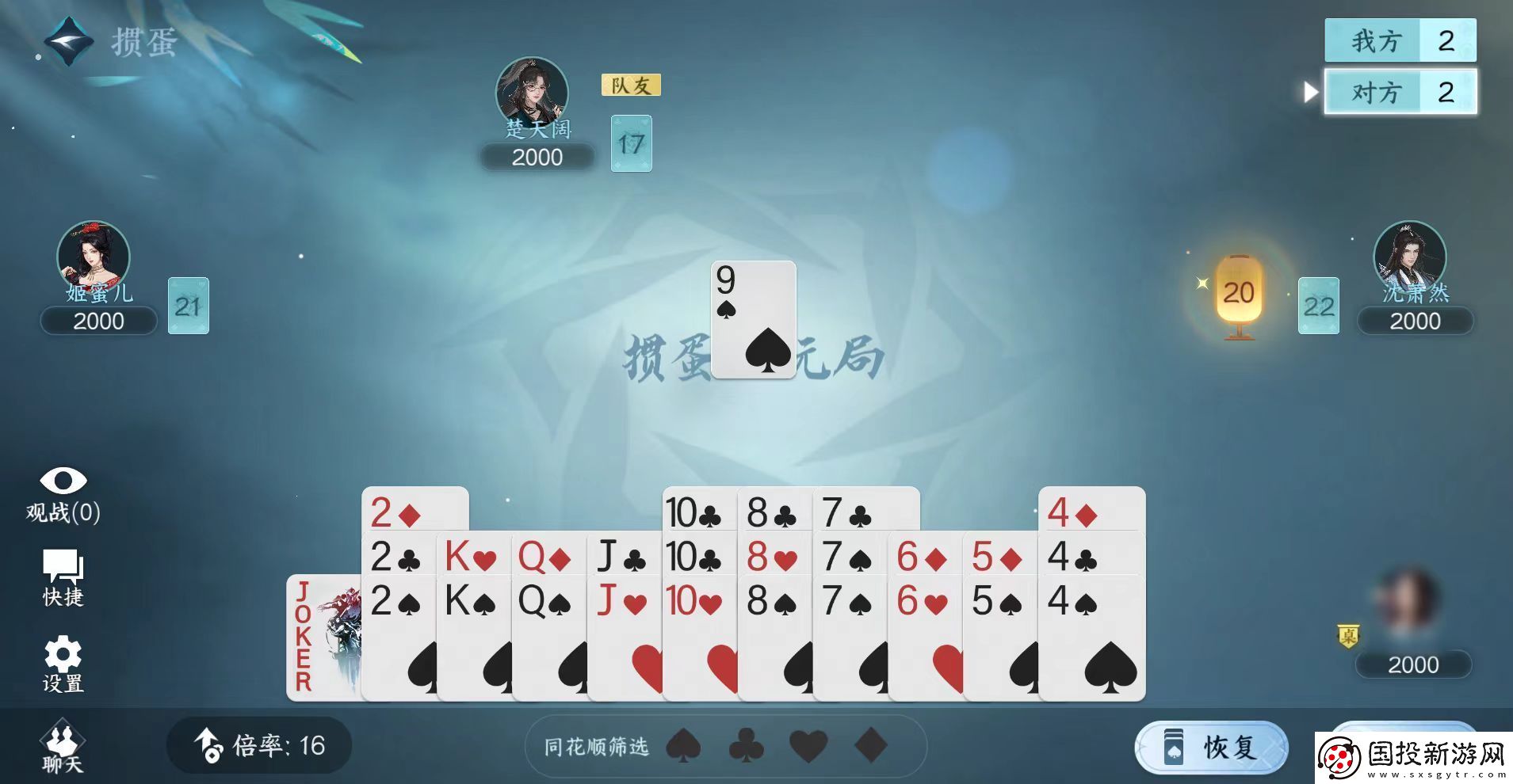逆水寒摜蛋活動(dòng)怎么玩-摜蛋活動(dòng)玩法介紹