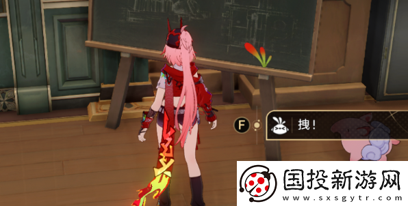 崩壞星穹鐵道