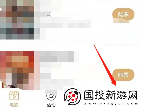 萬(wàn)達(dá)電影app怎么兌換觀影券