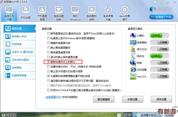 8809魯大師