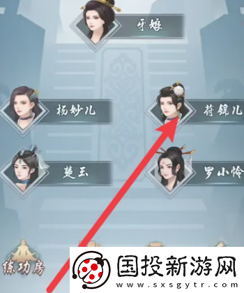太古仙尊門派成員交談方法