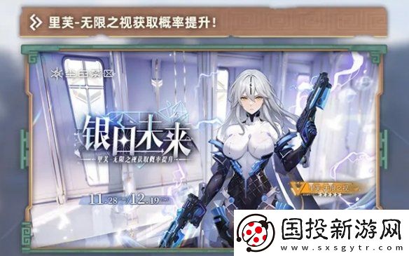 塵白禁區(qū)2.3卡池怎么樣