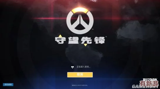 暴雪強(qiáng)化市場(chǎng)攻勢(shì)