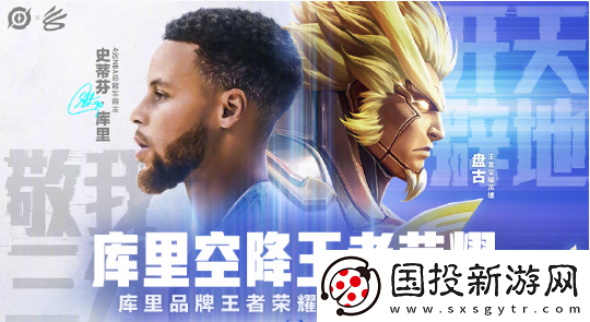 王者榮耀盤古敬我三分皮膚上線時間一覽