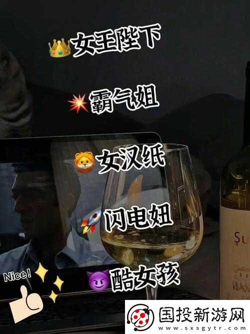 今晚家里沒(méi)人：可以盡情釋放自我嗎