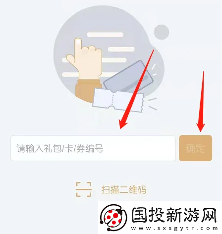 萬(wàn)達(dá)電影app怎么兌換觀影券