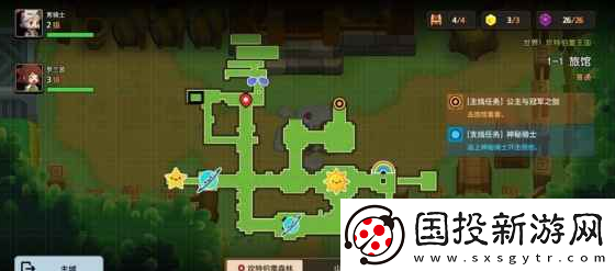 坎公騎冠劍世界1隱藏寶箱在哪里