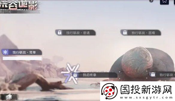 塵白禁區(qū)2.3新活動有哪些