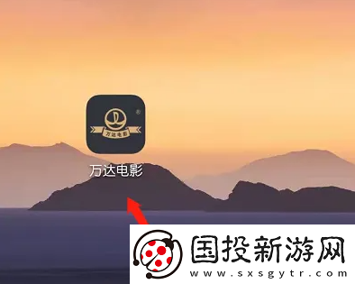 萬(wàn)達(dá)電影app怎么兌換觀影券