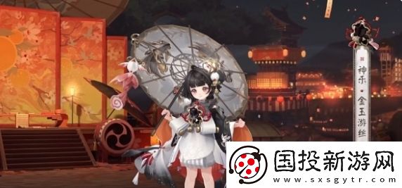 陰陽師