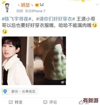 黃色茄子視頻：某明星被曝與網(wǎng)紅合作拍攤-疑似緋聞傳出震動娛樂圈