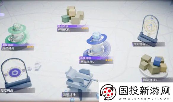 塵白禁區(qū)2.3新活動有哪些