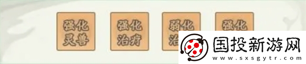 尋道大千蚩尤道法流攻略
