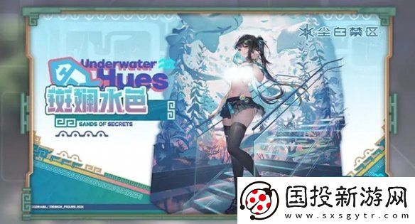 塵白禁區(qū)2.3新外觀(guān)有哪些
