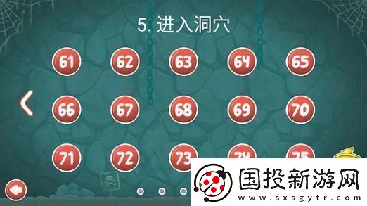 紅球大闖關(guān)4：解鎖神技-笑傲江湖！