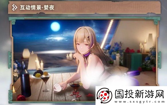 塵白禁區(qū)2.3新外觀(guān)有哪些