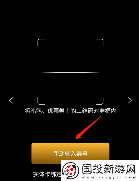 萬(wàn)達(dá)電影app怎么兌換觀影券