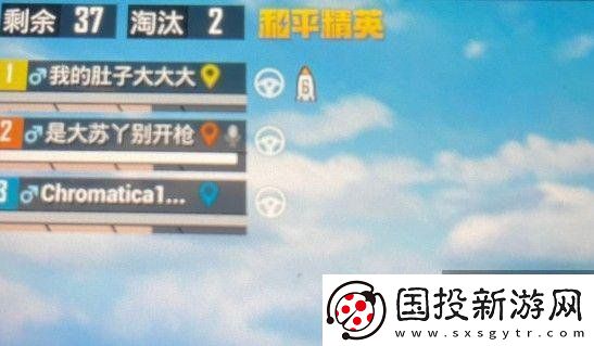 和平精英火箭標志怎么獲得-火箭標志獲取方法