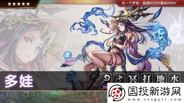 另一個伊甸地源法師之書在哪刷