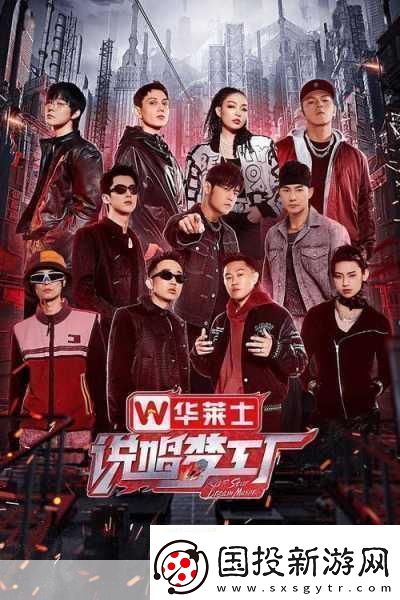 RAPPER一姐潮水：1.潮水涌動(dòng)：RAPPER一姐的新音樂(lè)世界