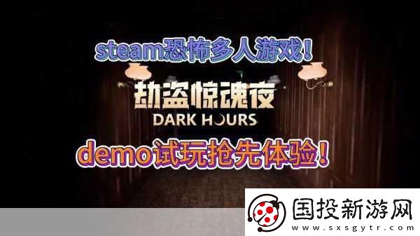 心理恐怖新游MORSOMNIA:0登陸Steam-免費DEMO等你來戰(zhàn)！