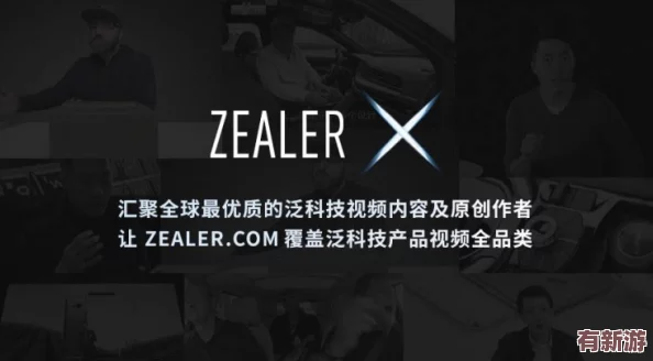 fuqer100%HDvdos＂背后隱藏的秘密：這款視頻平臺(tái)竟然與明星緋聞?dòng)兄Ыz萬縷的聯(lián)系！