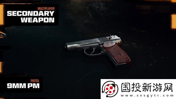 使命召喚