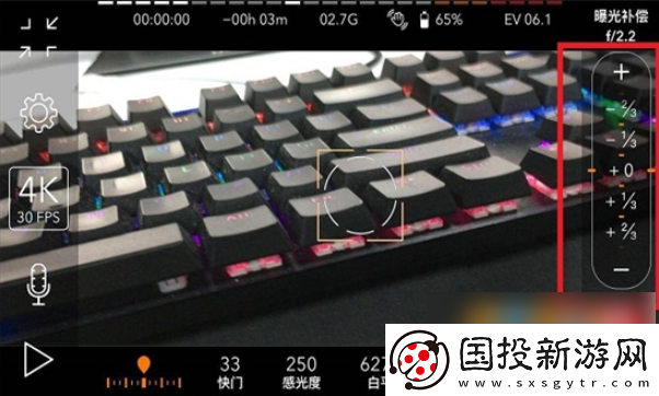promovie專業(yè)攝像機(jī)怎么調(diào)藍(lán)色
