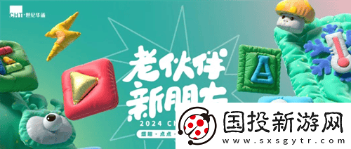 泰褲辣！街頭籃球小姐姐傾情演繹CJ周邊：分享最佳副本探索路線