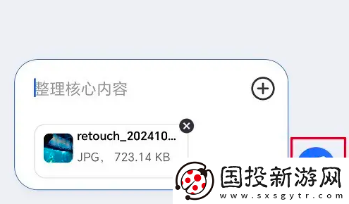 kimi智能助手怎么上傳文件