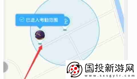 釘釘怎么改打卡地址