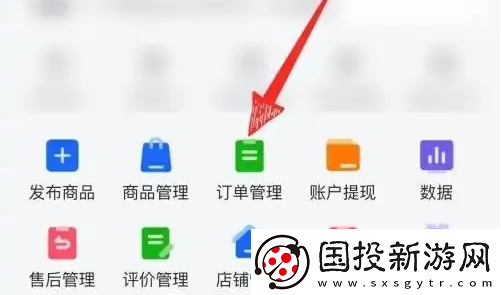 抖店app修改商品價(jià)格怎么操作