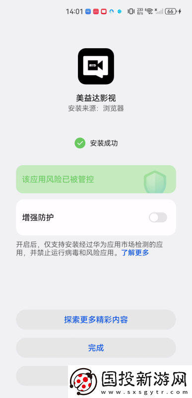美益達(dá)影視官網(wǎng)