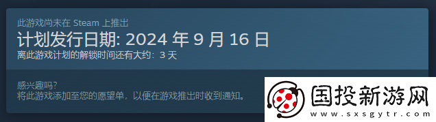 我為星狂發(fā)售日期一覽-完美通關(guān)秘訣分享