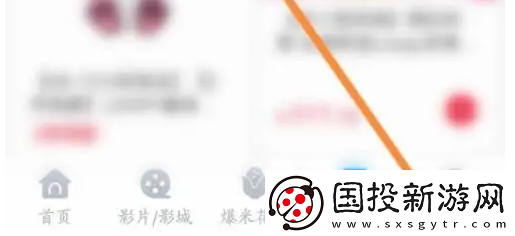 萬達電影app在哪隱藏個人主頁