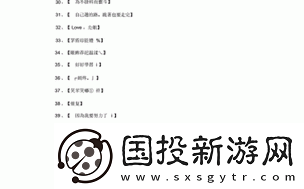 探秘4hu最新地域網名是多少-帶你領略網絡新風潮