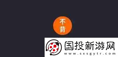 不背單詞怎么調(diào)整助記順序-調(diào)整助記順序操作方法