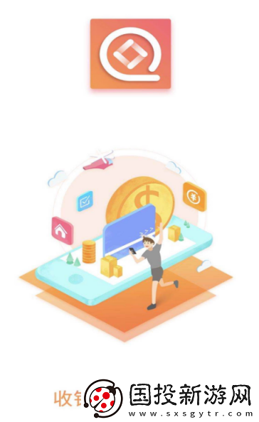 收銀系統(tǒng)軟件一套多少錢-好用的收銀系統(tǒng)app下載