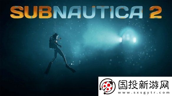 深海迷航2官方：搶先體驗(yàn)或持續(xù)3年-結(jié)束會(huì)漲價(jià)