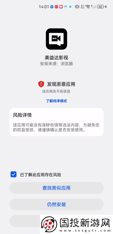美益達(dá)影視官網(wǎng)