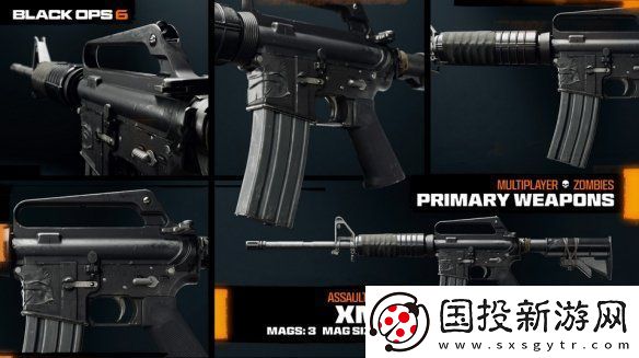 使命召喚：黑色行動(dòng)6首發(fā)武器公開(kāi)-10月正式發(fā)售