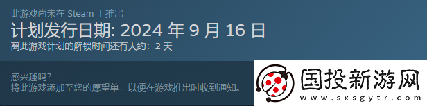 芙蘭雜感記錄發(fā)售時間介紹-游戲勝利在望
