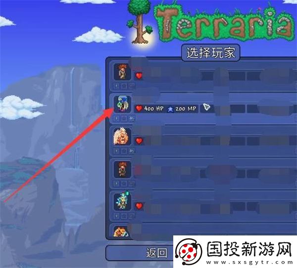 泰拉瑞亞全物品存檔1.4怎么導(dǎo)入