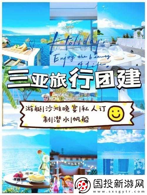 三亞私人高清影院品牌加盟電話：138XXXXXXXX