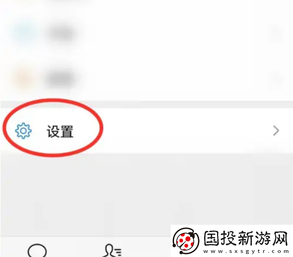 微信怎么設(shè)置安靜模式