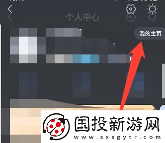 大智慧app如何創(chuàng)建聊天群組